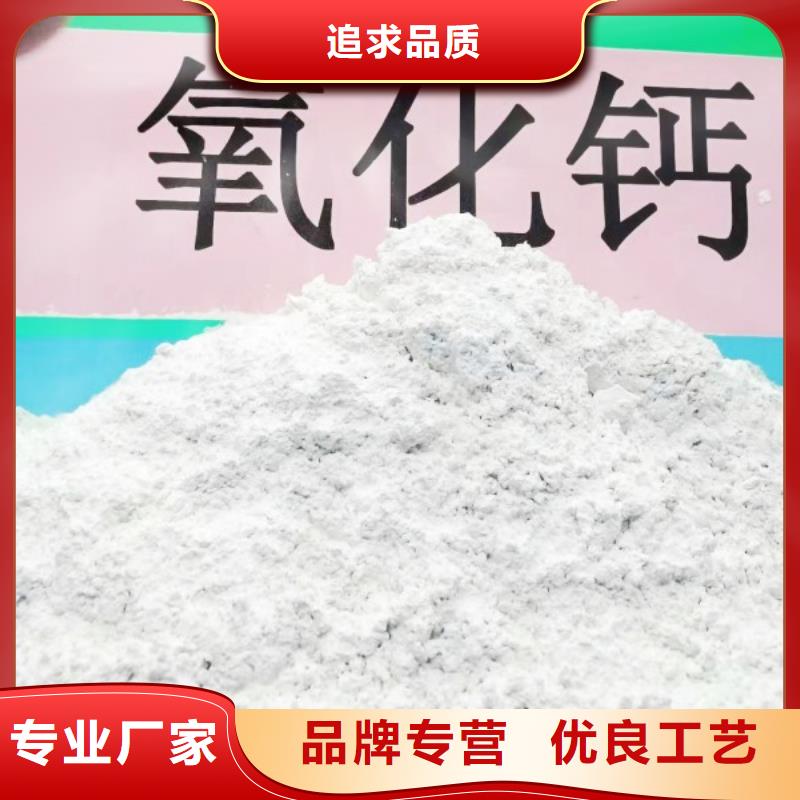 氧化钙氢氧化钙诚信商家