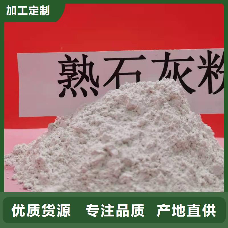 氧化钙好产品不怕比