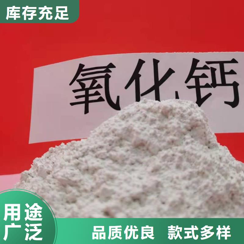 氧化钙氢氧化钙灰钙粉材质实在