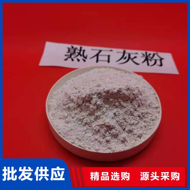 【氧化钙】消石灰供应产品细节参数
