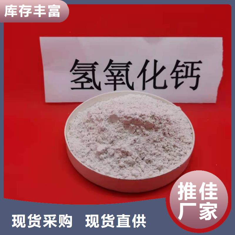氧化钙【白灰块氧化钙】精选好货