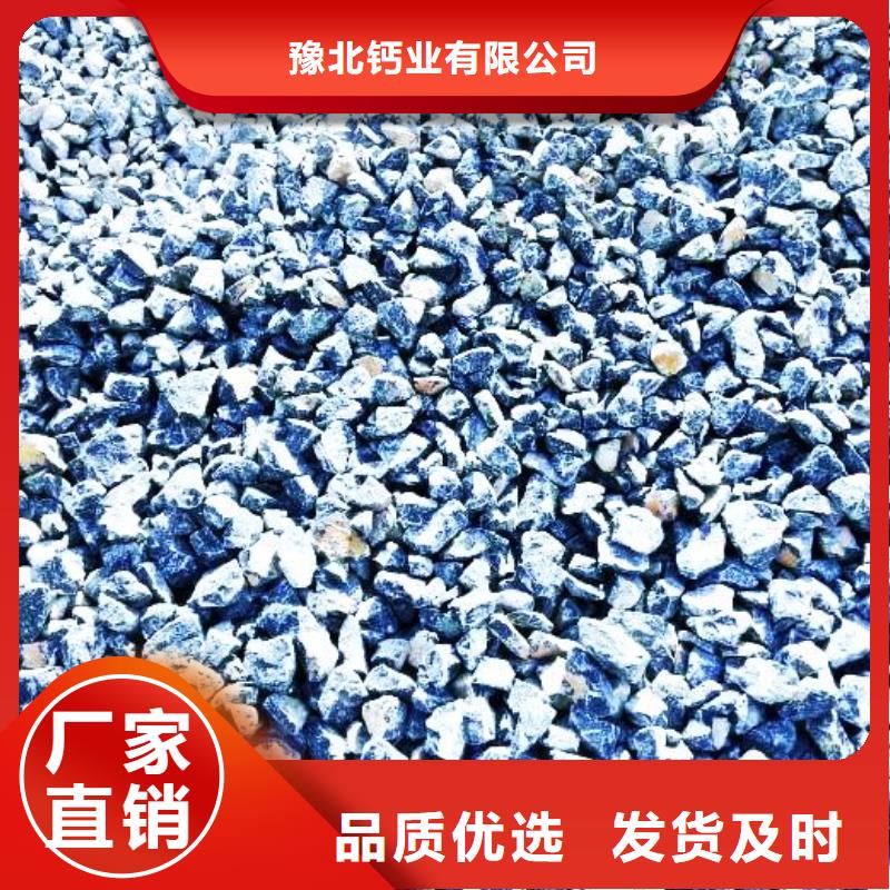 氧化钙货源直供