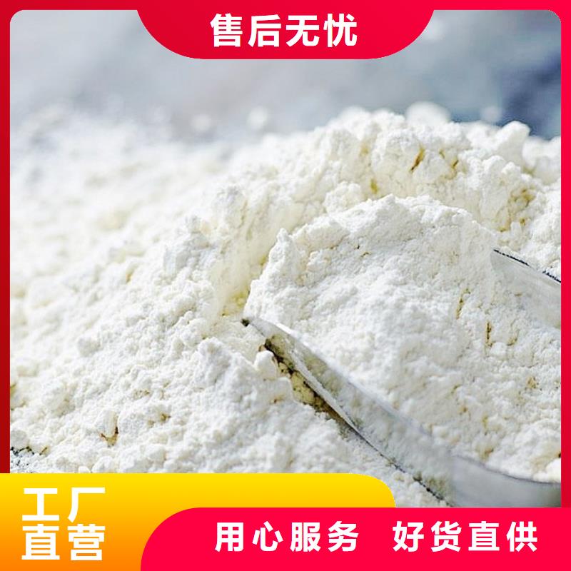 氧化钙氢氧化钙供应高标准高品质