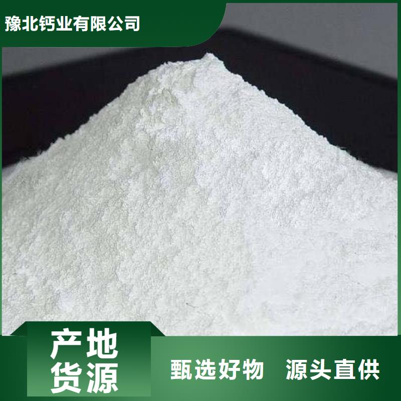  氧化钙品质服务诚信为本