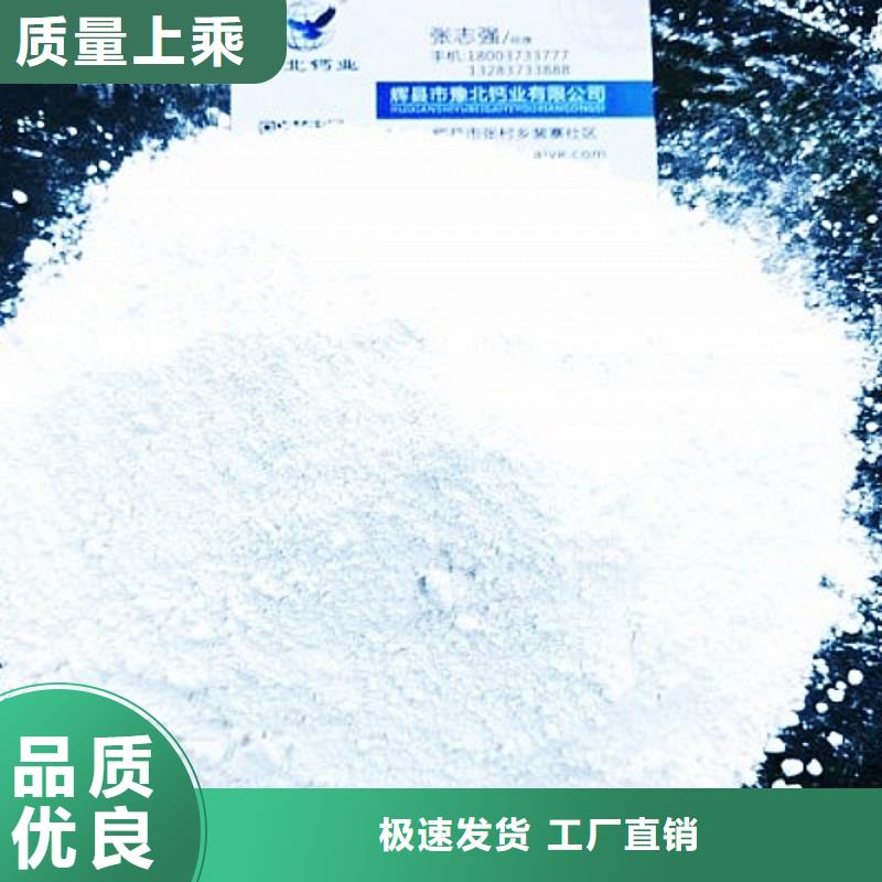 氧化钙-白灰块氧化钙厂家用心做品质