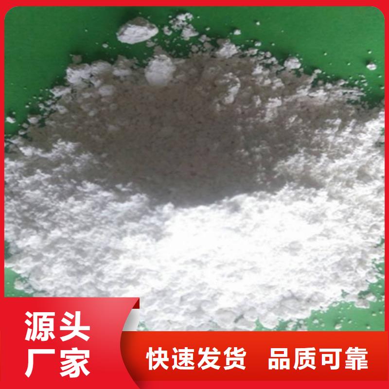 氧化钙烟气脱硫剂厂家现货供应
