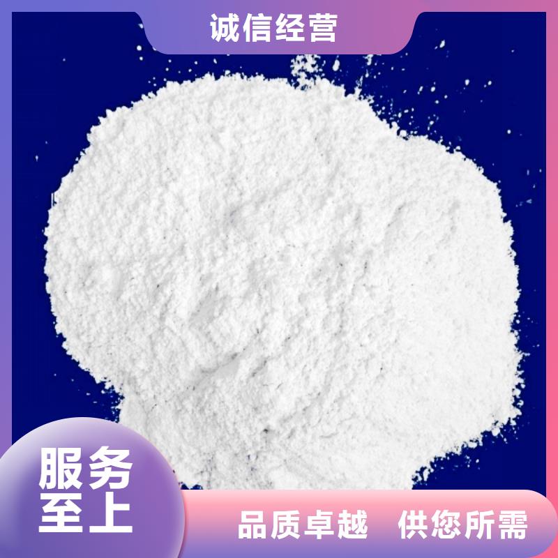 氧化钙白灰块氧化钙厂家高品质现货销售