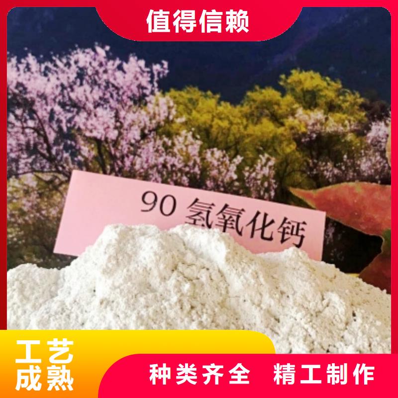 灰钙粉消石灰厂货源足质量好