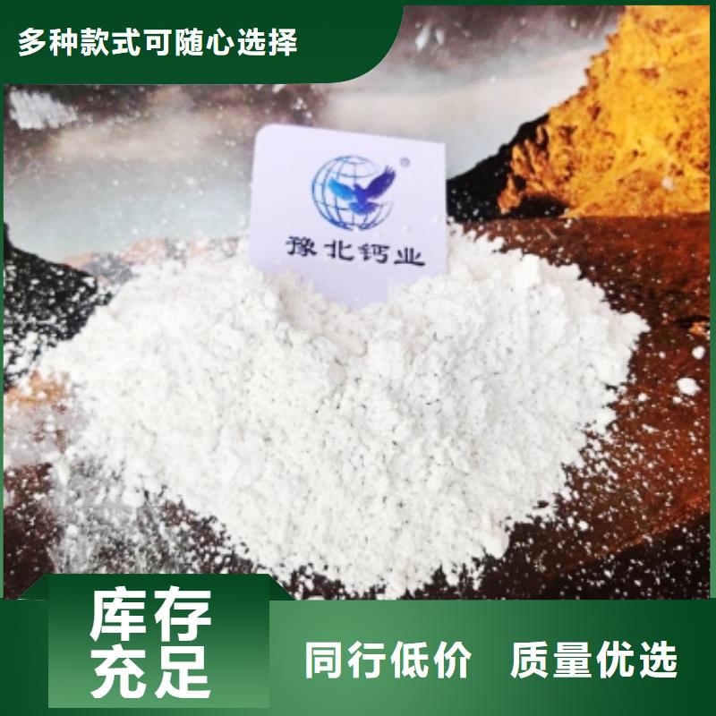 灰钙粉品质可靠