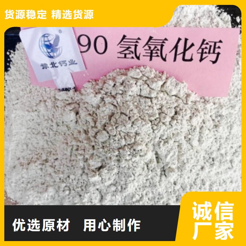 灰钙粉量大从优