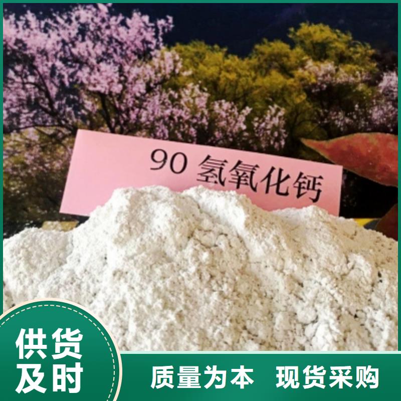 灰钙粉-氧化钙厂发货迅速