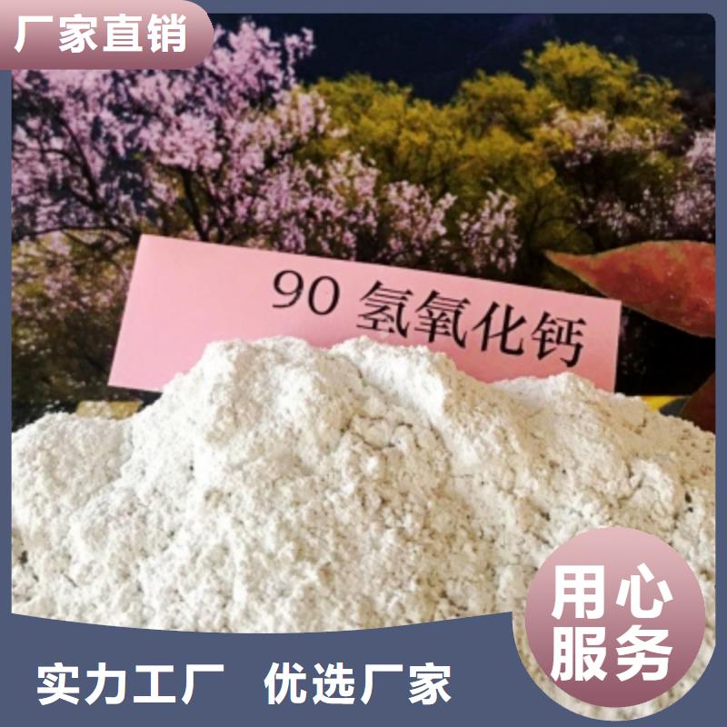 灰钙粉氢氧化钙灰钙粉多年行业积累|白灰块氧化钙价格-豫北钙业(河源市分公司)