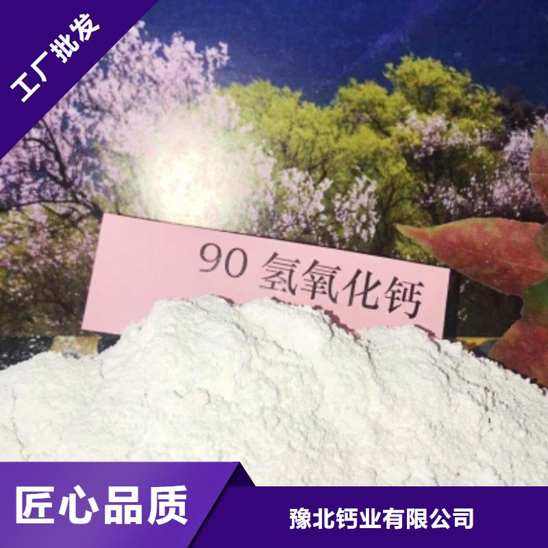灰钙粉 氧化钙价格客户信赖的厂家