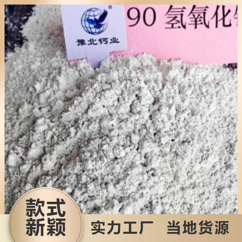 灰钙粉原料层层筛选