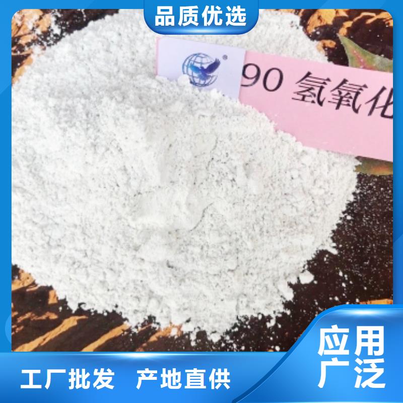 灰钙粉氢氧化钙供应用途广泛