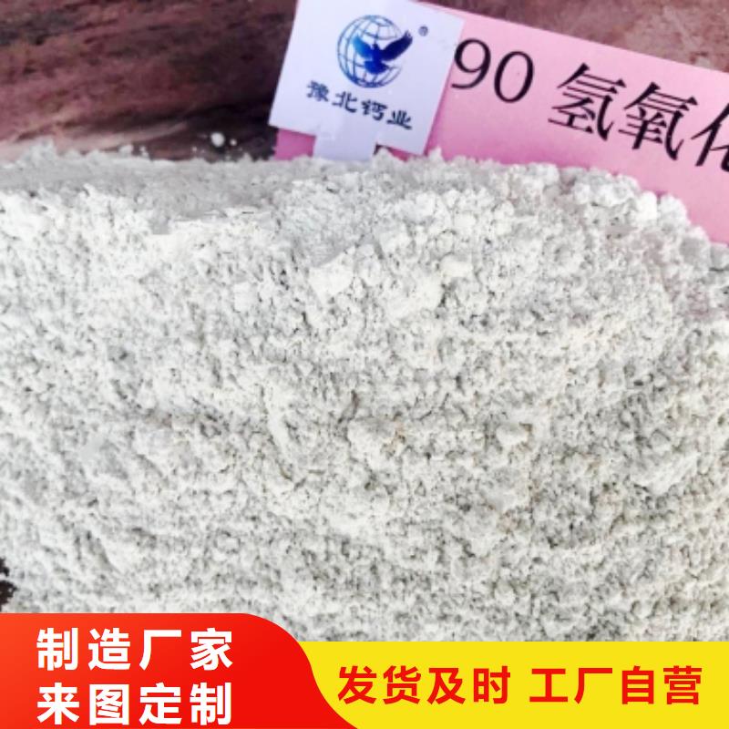  灰钙粉可零售可批发