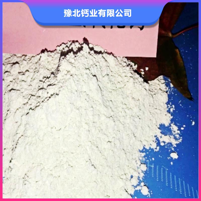 灰钙粉白灰块氧化钙今年新款