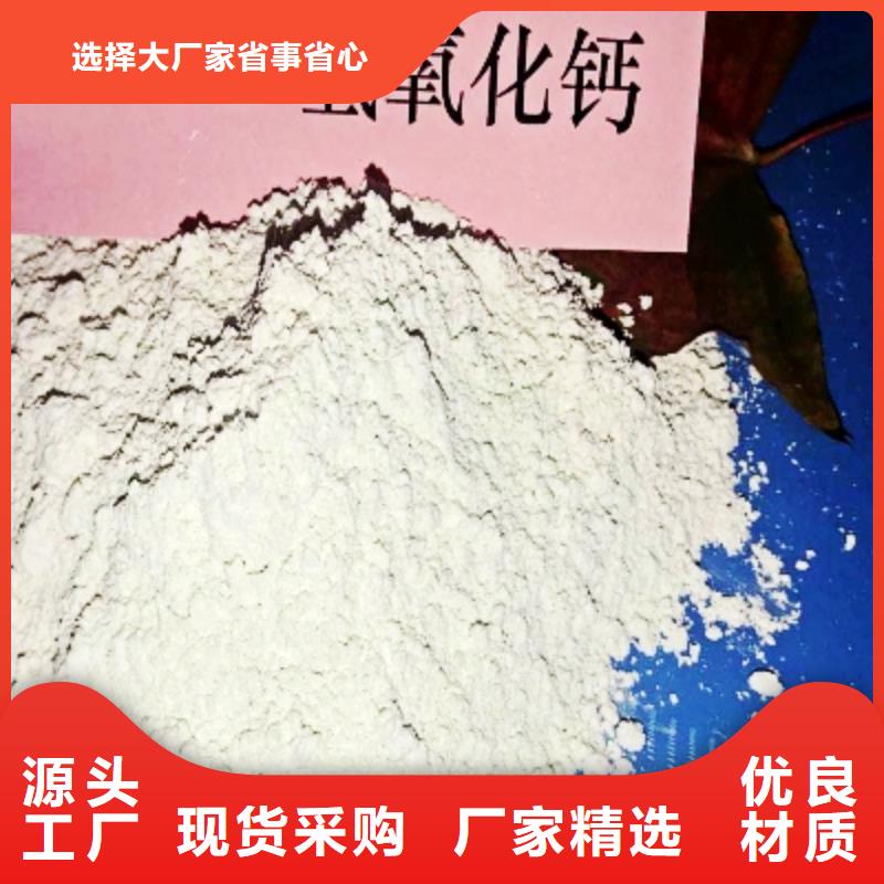灰钙粉销售白灰块氧化钙产品性能