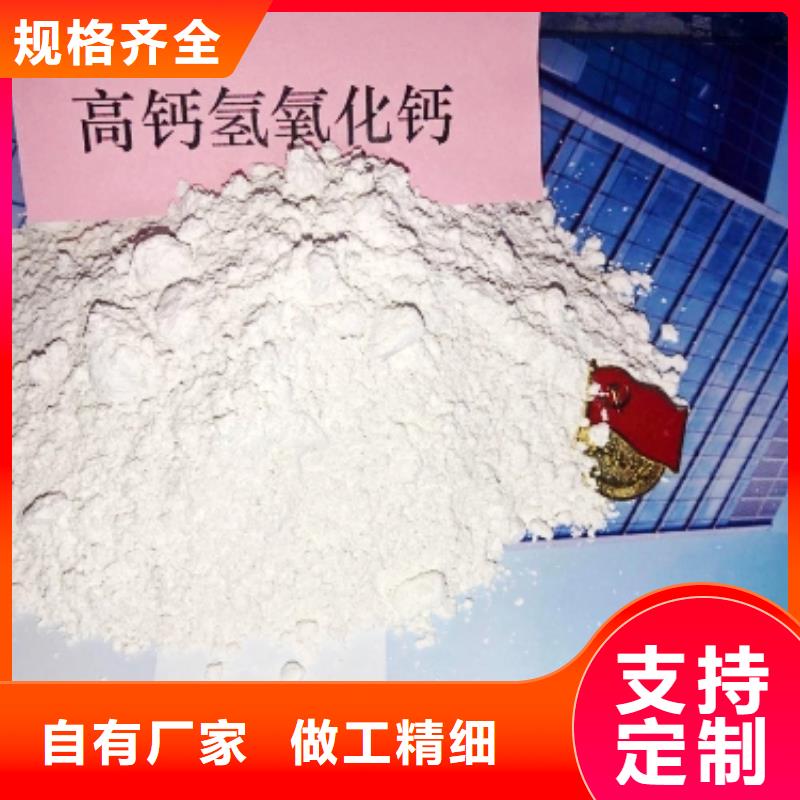【灰钙粉白灰块氧化钙价格批发货源】