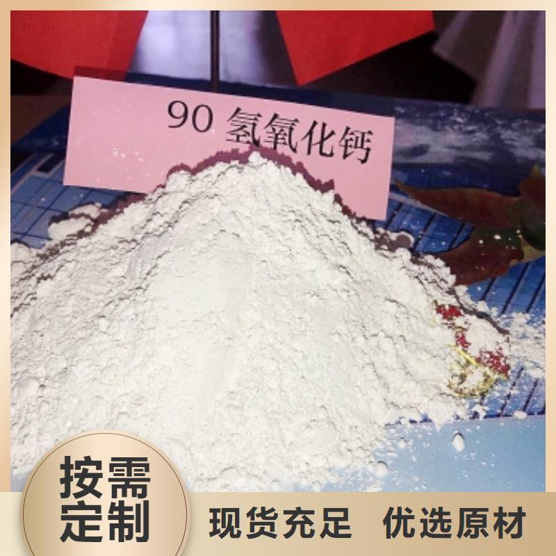灰钙粉专业生产设备