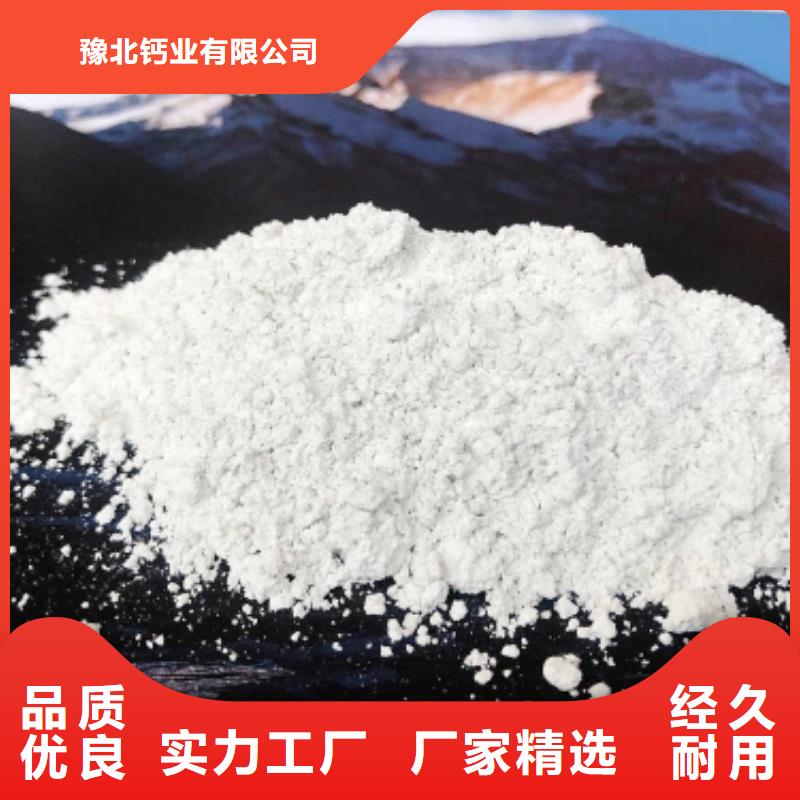  灰钙粉质量可靠