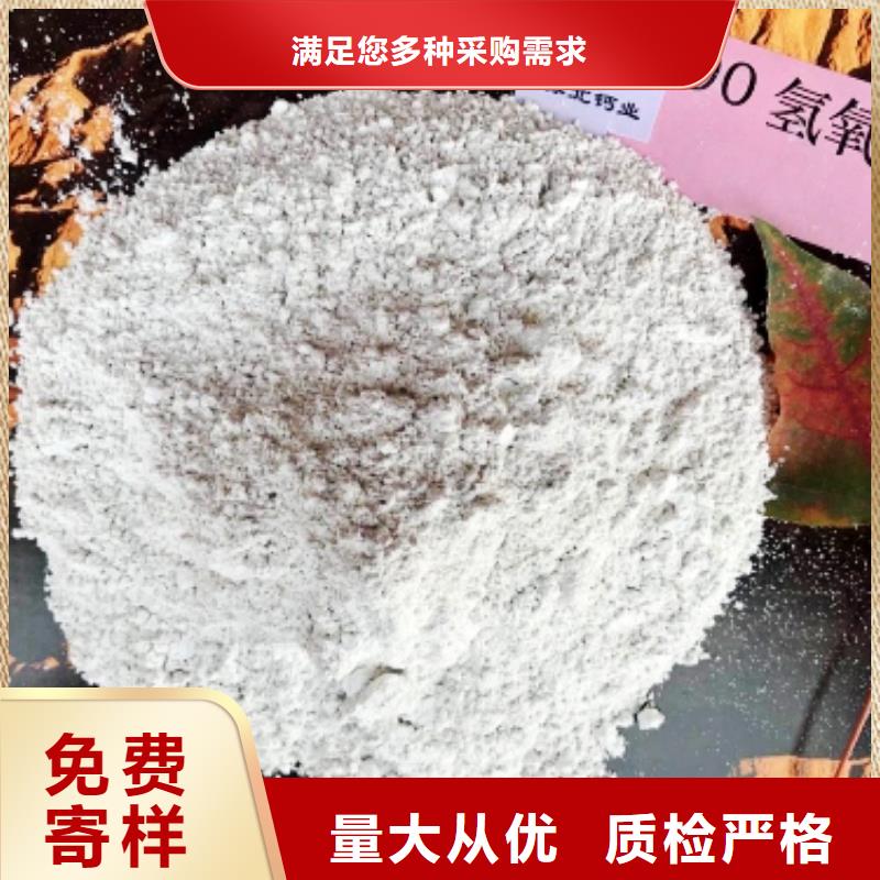 灰钙粉供您所需