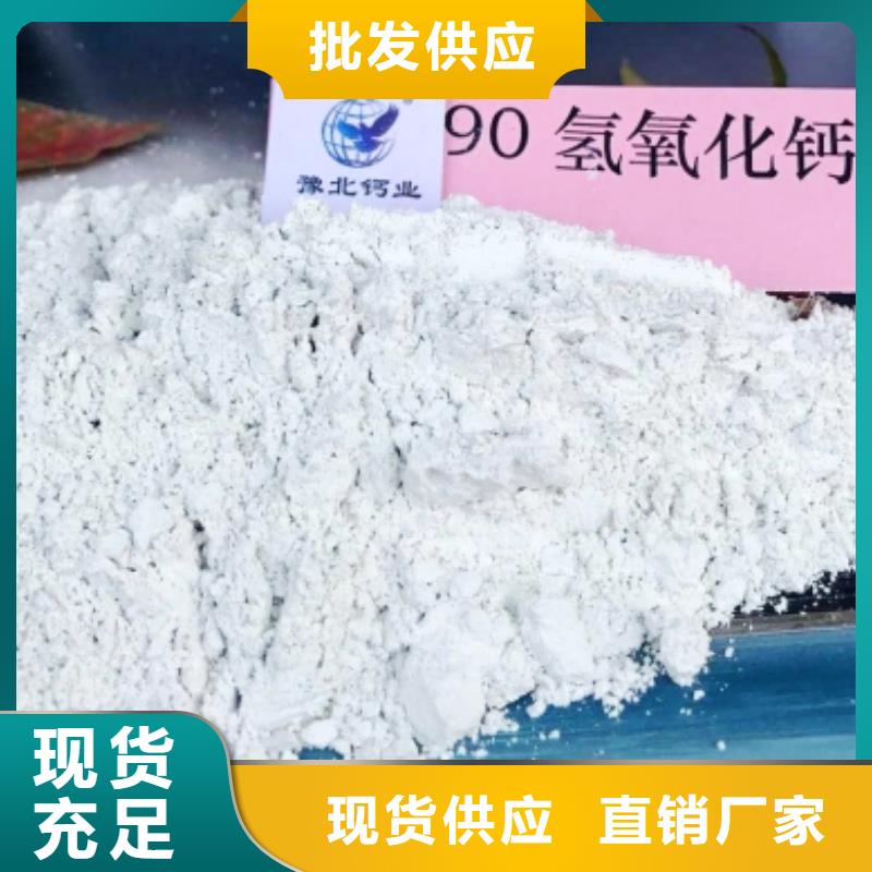 灰钙粉【白灰块氧化钙生产厂家】自营品质有保障