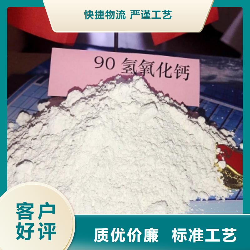 灰钙粉当日价格