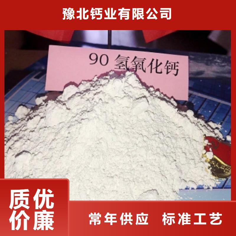 灰钙粉产品优良