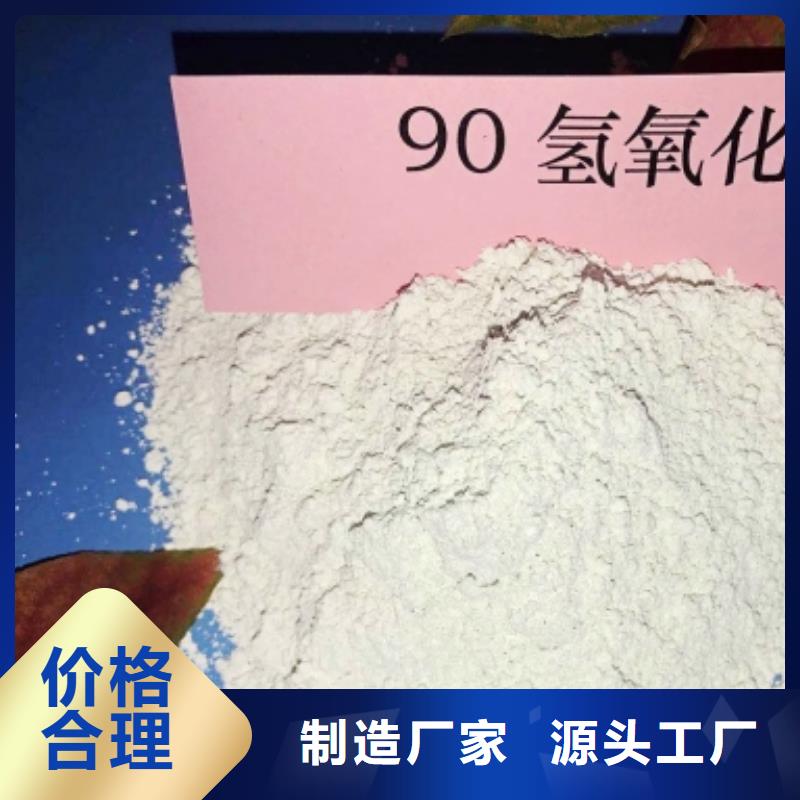 灰钙粉熟石灰氧化钙N年生产经验