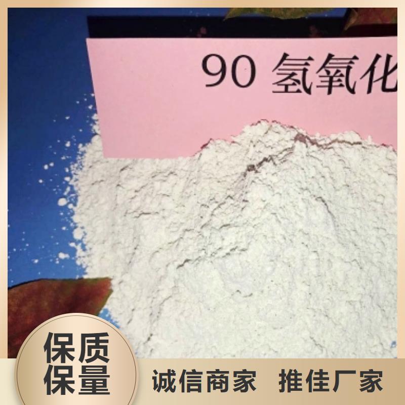 灰钙粉售后无忧