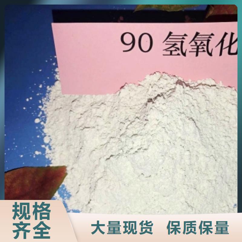 山西氢氧化钙厂家直销-诚信经营