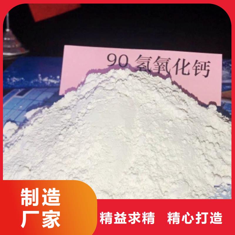 灰钙粉实力厂家