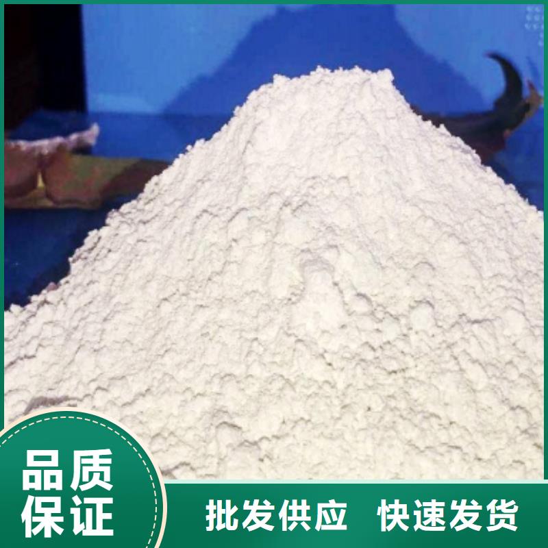  灰钙粉专业生产团队