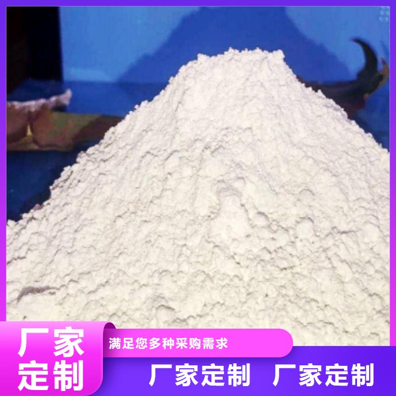 灰钙粉-消石灰自营品质有保障