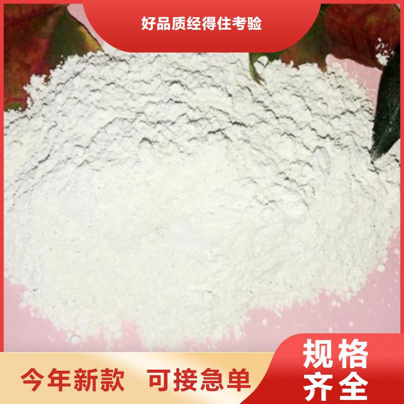白灰块氧化钙价格视频-白灰块氧化钙价格(豫北钙业)覆盖地域直辖天津市南开|和平|北辰|红桥