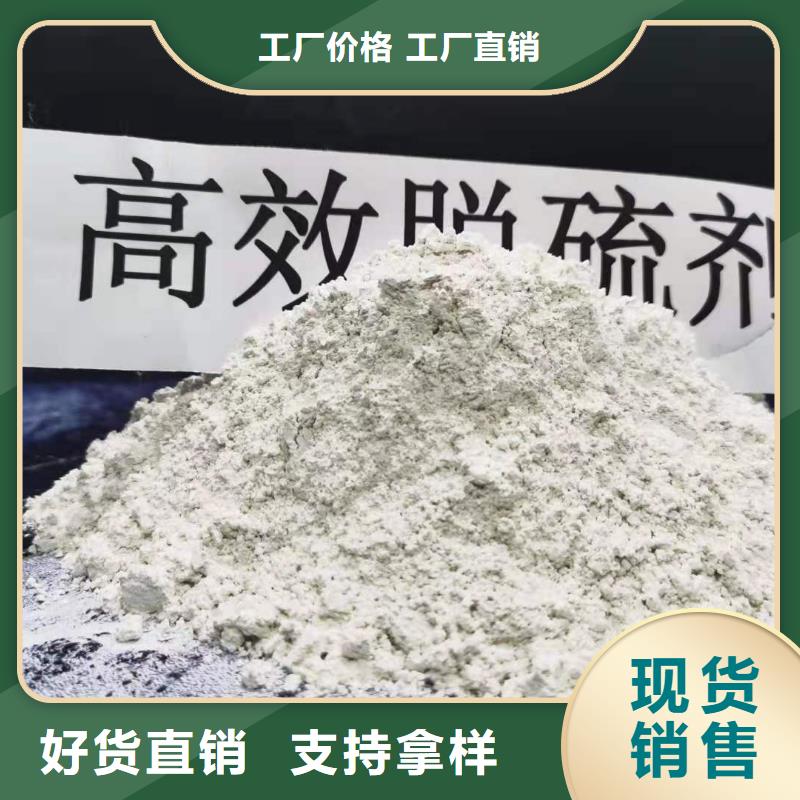 【灰钙粉】_熟石灰常年供应同城品牌