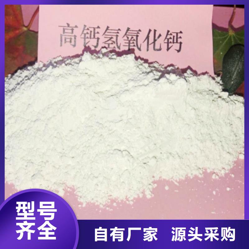 灰钙粉_白灰块供应客户满意度高