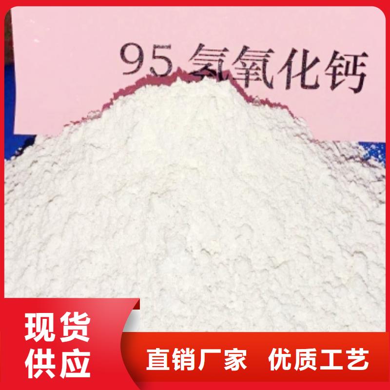 灰钙粉 氢氧化钙批发超产品在细节