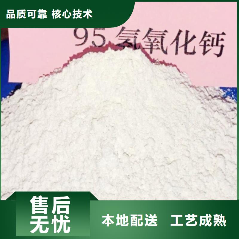 灰钙粉_氢氧化钙批发现货充足