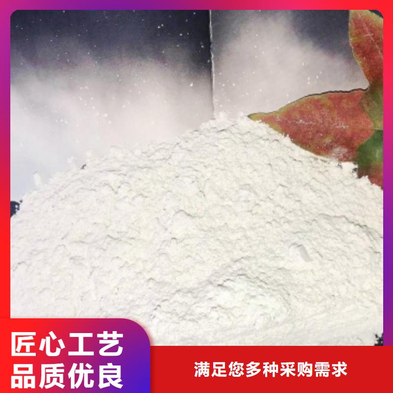 【灰钙粉白灰块氧化钙源头厂家量大价优】
