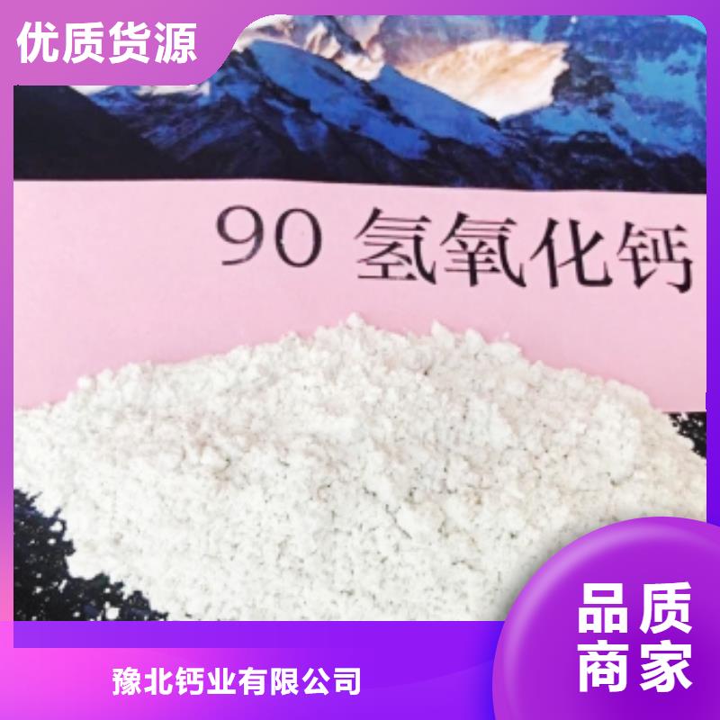灰钙粉今日价格