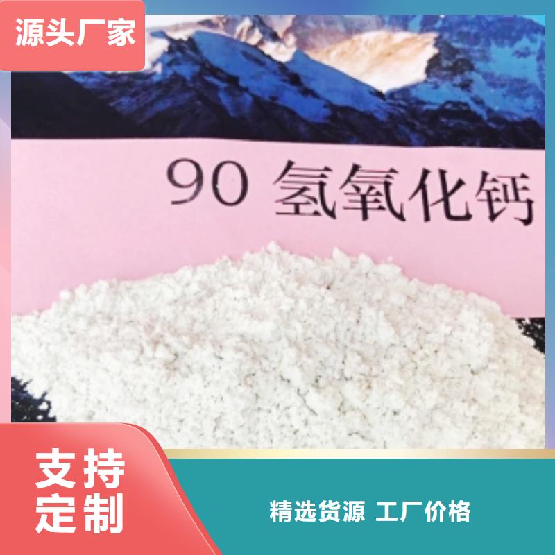 【灰钙粉颗粒氢氧化钙来图定制】