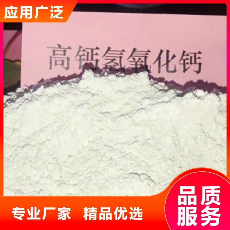 灰钙粉实体厂家