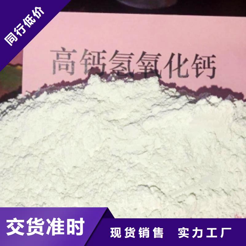  灰钙粉品质优选