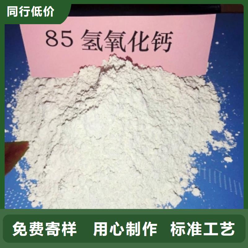 灰钙粉氢氧化钙公司细节之处更加用心