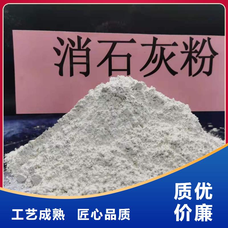 灰钙粉 氢氧化钙价格一对一为您服务