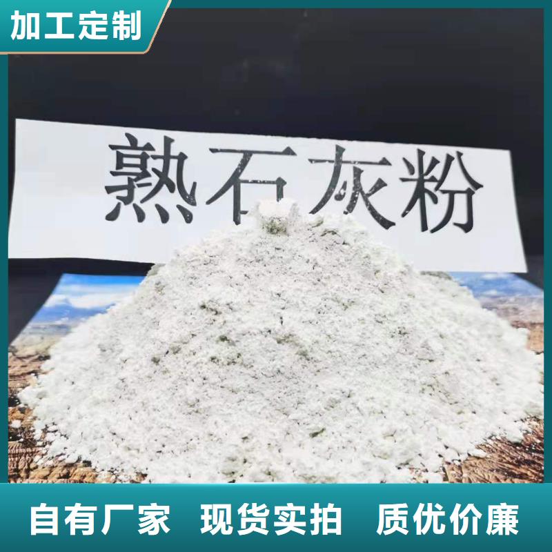 灰钙粉厂家直销