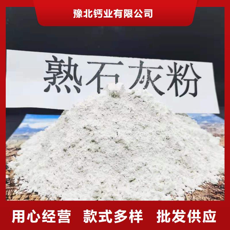 灰钙粉支持批发零售