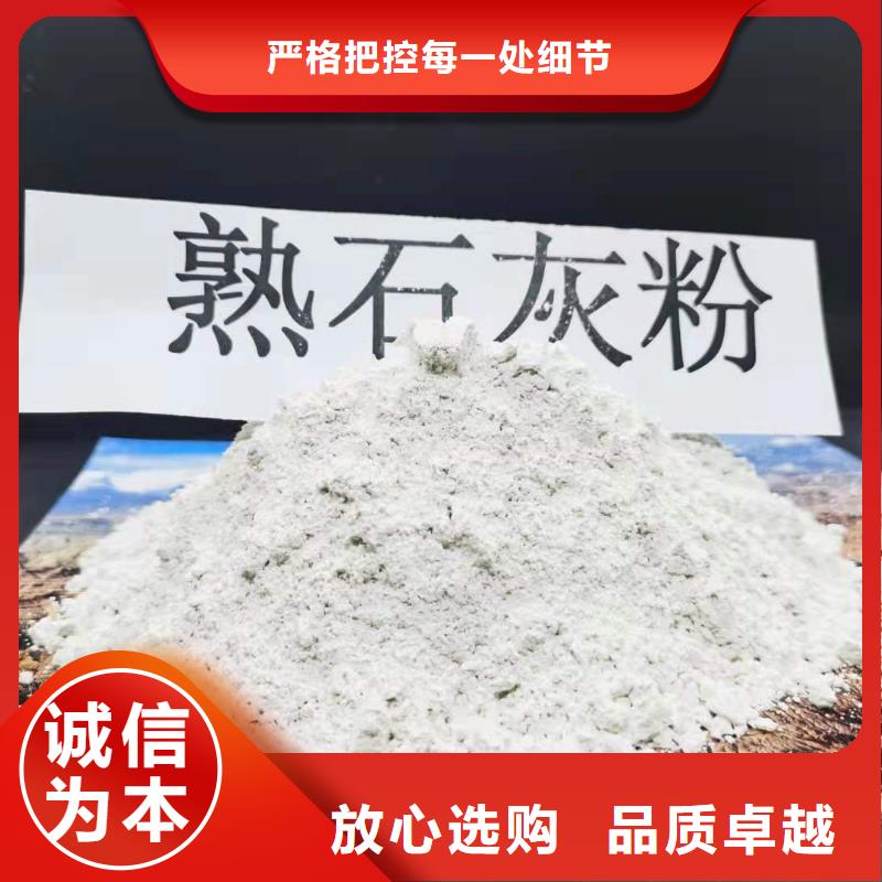  灰钙粉实力厂家直销